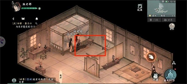 松竹溪主线要点攻略截图4