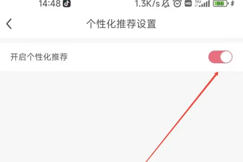 婚贝请柬软件官方版(图7) 婚贝请柬软件官方版(图7)