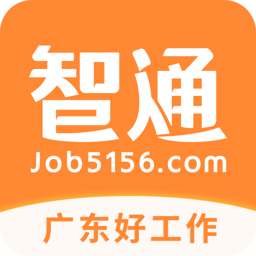 智通直聘app最新版