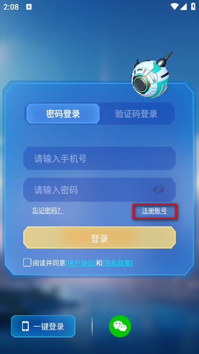 元梦空间app官方版 元梦空间app官方版(图3)