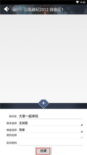 游聚游戏对战平台手机版(图5) 游聚游戏对战平台手机版(图5)