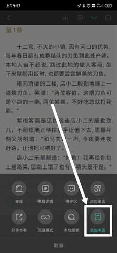如何做笔记配图2