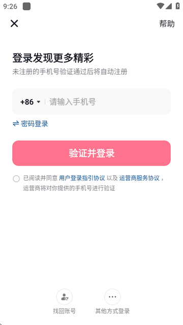 AI抖音官方版原抖音搜索 AI抖音官方版原抖音搜索(图3)