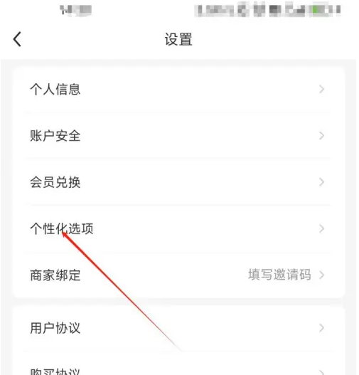 婚贝请柬软件官方版(图6) 婚贝请柬软件官方版(图6)