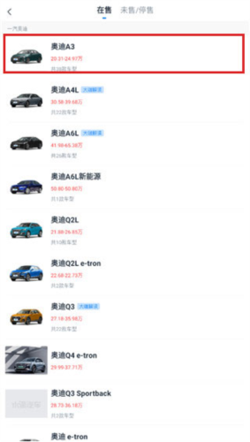 水滴汽车app(图4)