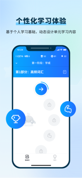 背duo分单词