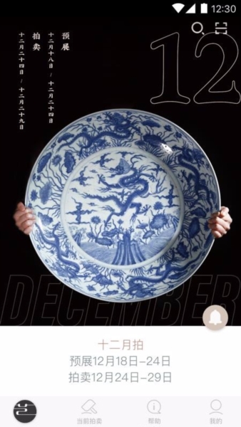 艺是网拍(图2)