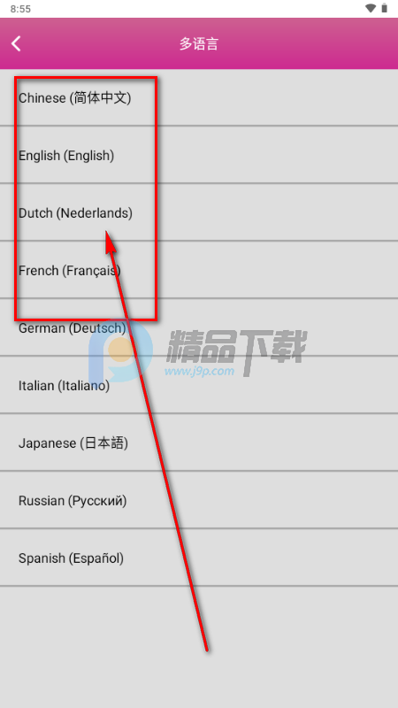 Realov_VIBE软件(睿乐) Realov_VIBE软件(睿乐)(图7)