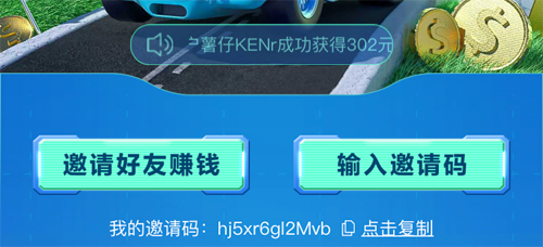 有驾官方版(图3) 有驾官方版(图3)
