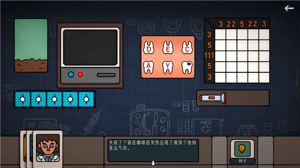 边缘空间游戏最新版