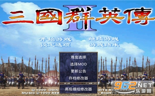 三国群英传2手机版