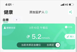 先锋鸟app(图1)