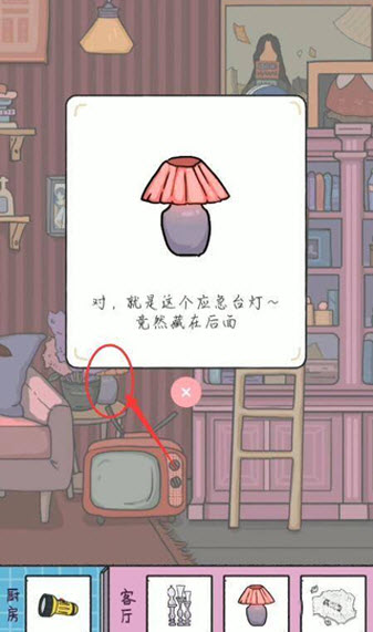 落樱小屋官方正版
