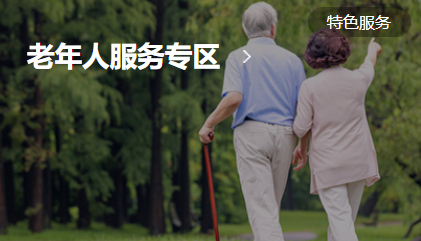 蒙速办app下载安装(图2) 蒙速办app下载安装(图2)