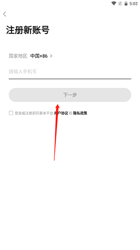 水头在线app(图5) 水头在线app(图5)