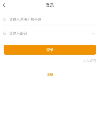 丰信移动营业厅手机版(图2) 丰信移动营业厅手机版(图2)