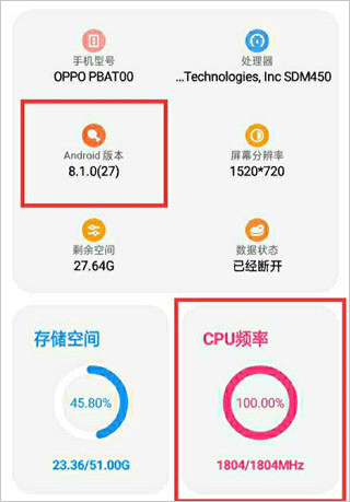 LT画质助手120帧安卓版(图2)