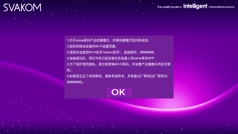Siime Pro(丝米三代) Siime Pro(丝米三代)(图2)
