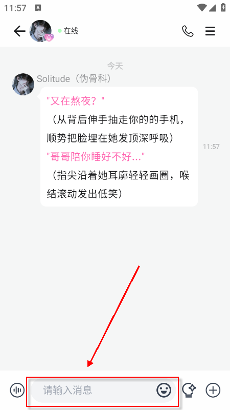 babymoai聊天(图4) babymoai聊天(图4)