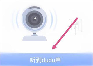 有看头监控app最新版(图6) 有看头监控app最新版(图6)