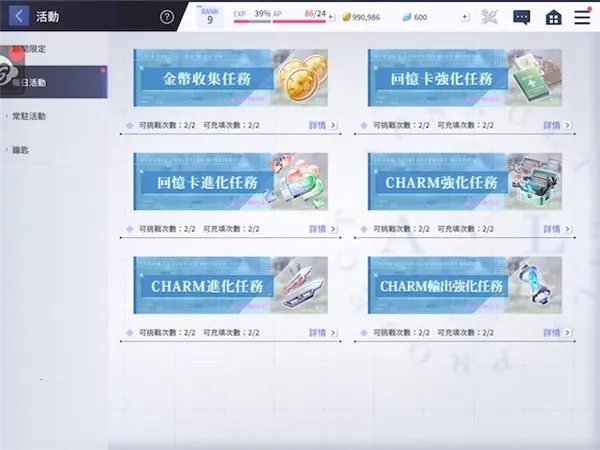 突击莉莉Last Bullet最新手机版 突击莉莉Last Bullet最新手机版
