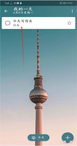 To Do软件(图6)
