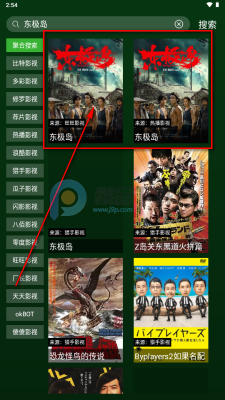 小草影视手机版 小草影视手机版