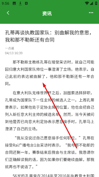球掌柜(图3) 球掌柜(图3)