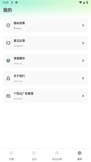 Goodnotes6安卓版(图1) Goodnotes6安卓版(图1)