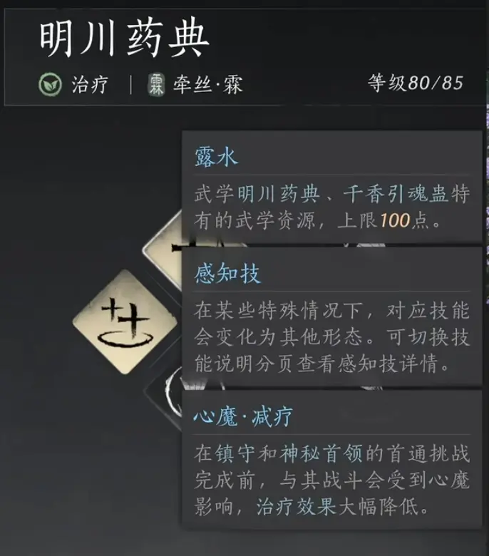 燕云十六声网易官服(图3)