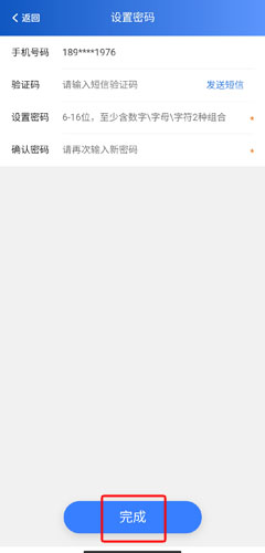 诸事达APP(图7) 诸事达APP(图7)
