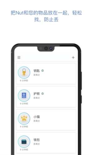 自在找app(图2)