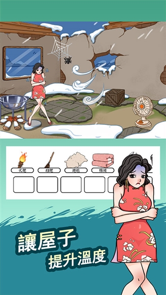 脑洞找茬王宣传图