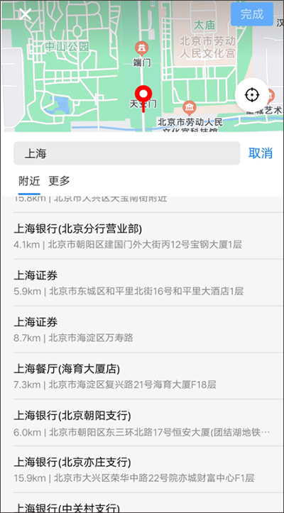 东郊到家(图5) 东郊到家(图5)