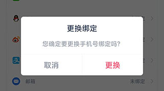 视客眼镜网手机版(图4) 视客眼镜网手机版(图4)