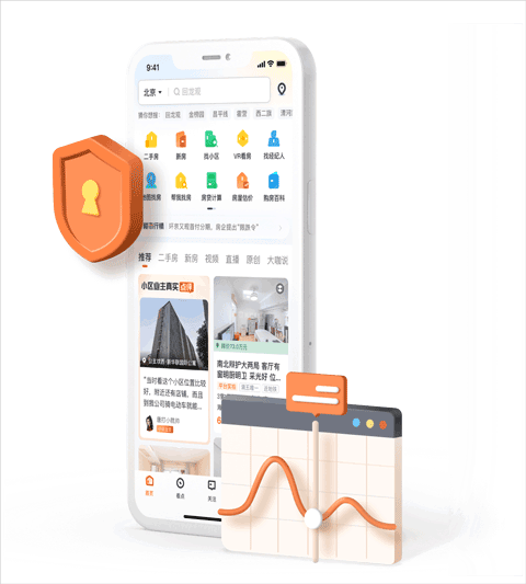 幸福里app(图3) 幸福里app(图3)