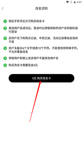 水头在线app(图20) 水头在线app(图20)