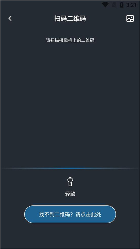 小眯眼app(图3)
