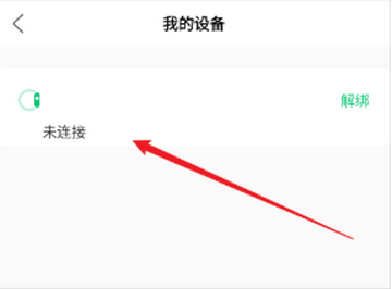 能康大医生软件最新版 能康大医生软件最新版(图10)
