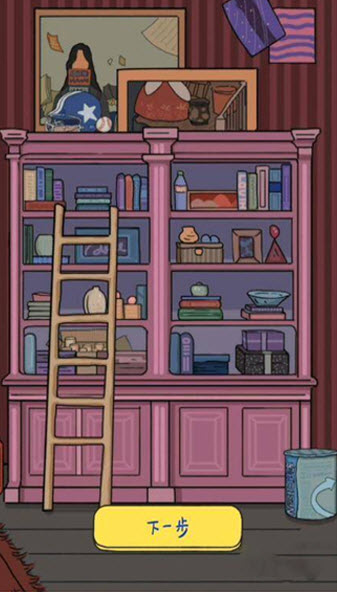 落樱小屋官方正版