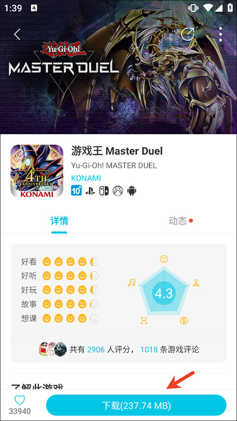 Qooapp官方正版(图6)