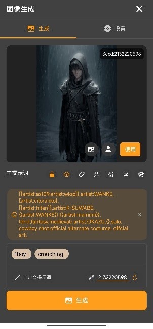Cradle ai(图3) Cradle ai(图3)