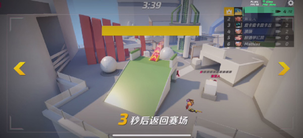 游戏技巧配图2