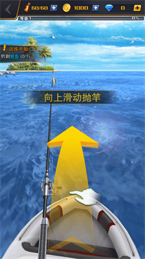 世界钓鱼之旅2023官方版