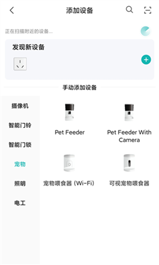 小峰管家智能锁(图6) 小峰管家智能锁(图6)