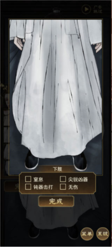 少年宋慈怎么玩4