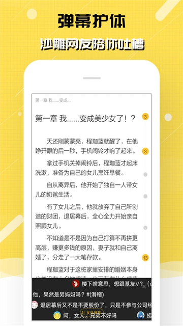 刺猬猫阅读2026版本