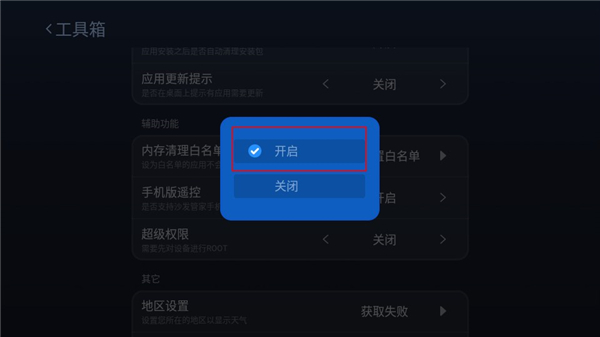 沙发管家HD车载版本(图10) 沙发管家HD车载版本(图10)