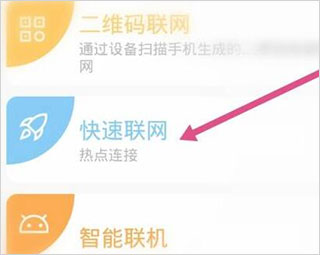 有看头监控app最新版(图4) 有看头监控app最新版(图4)
