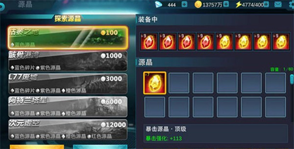 奥传26.0存档(天诺制作)(图12) 奥传26.0存档(天诺制作)(图12)